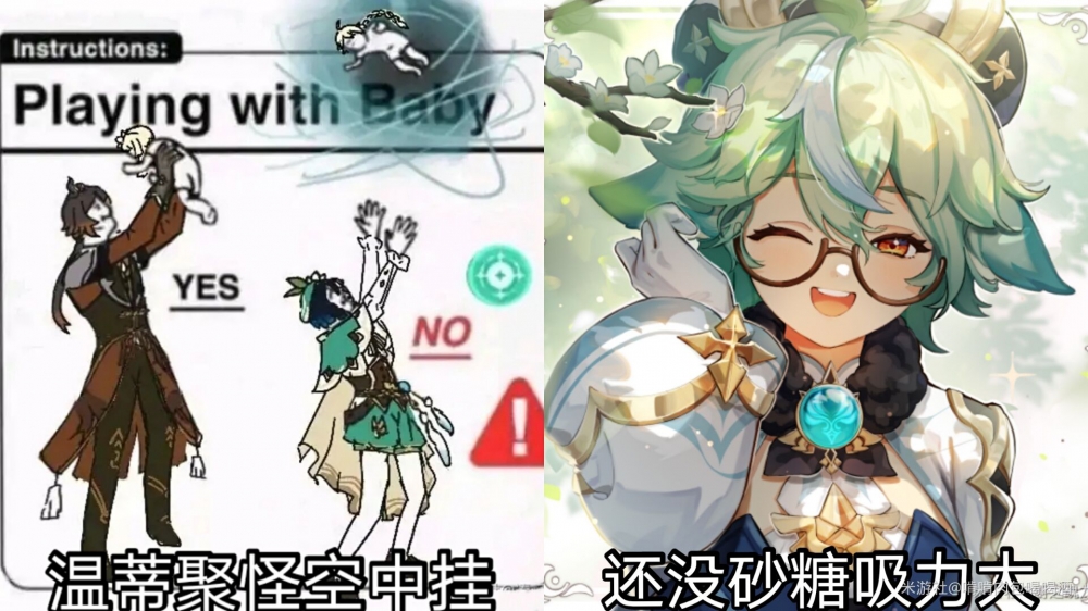 还没砂糖吸力大