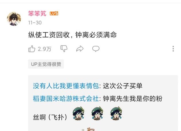 工资回收计划1.0