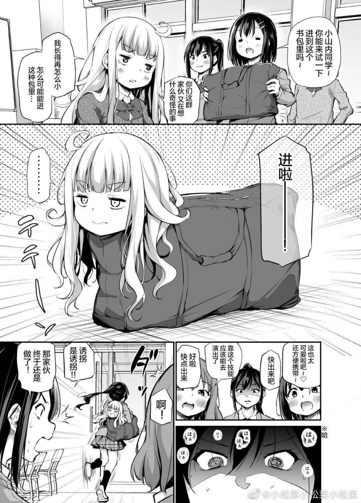 实不相瞒我想要这个