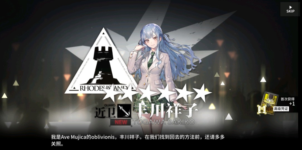 saki酱