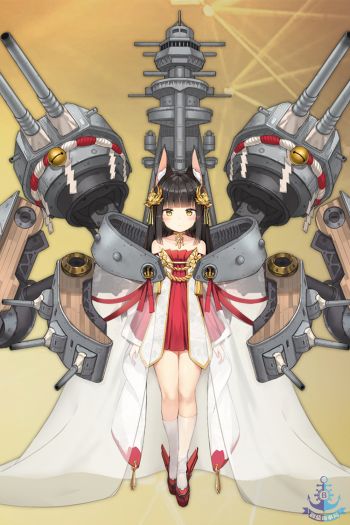 长门