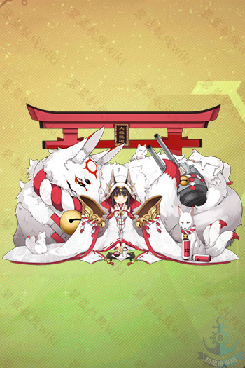 长门