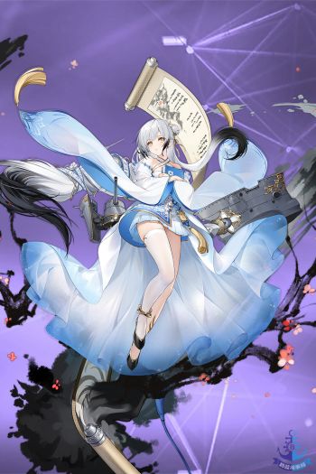 海天