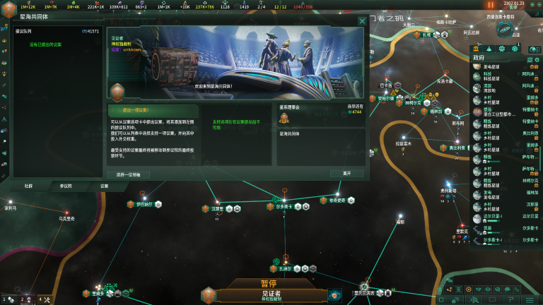 真正的星海一言堂