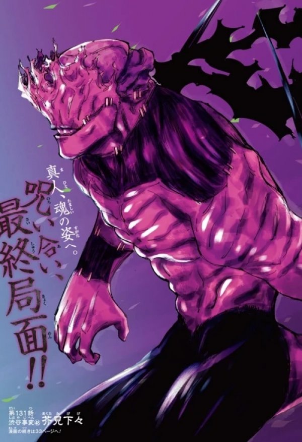 遍杀即灵体