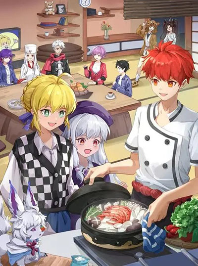 卫宫家伪，不知发过没