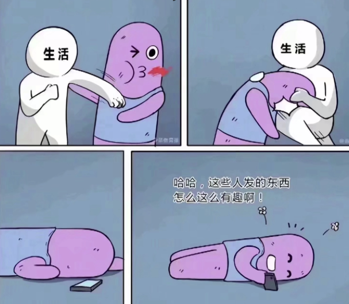 沉迷贴吧的我