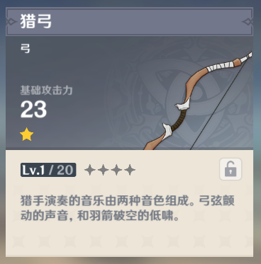详细资料