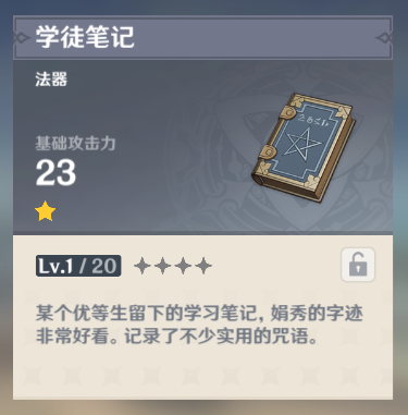 详细资料