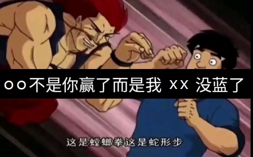 没蓝简易图说明