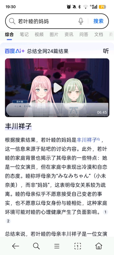哈哈