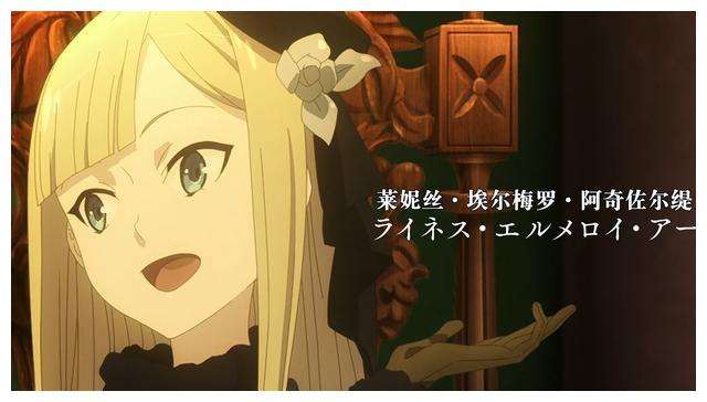 莱妮丝：虞姬你小心点