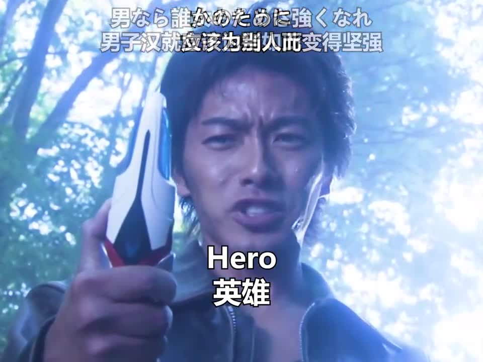 准哥真男人