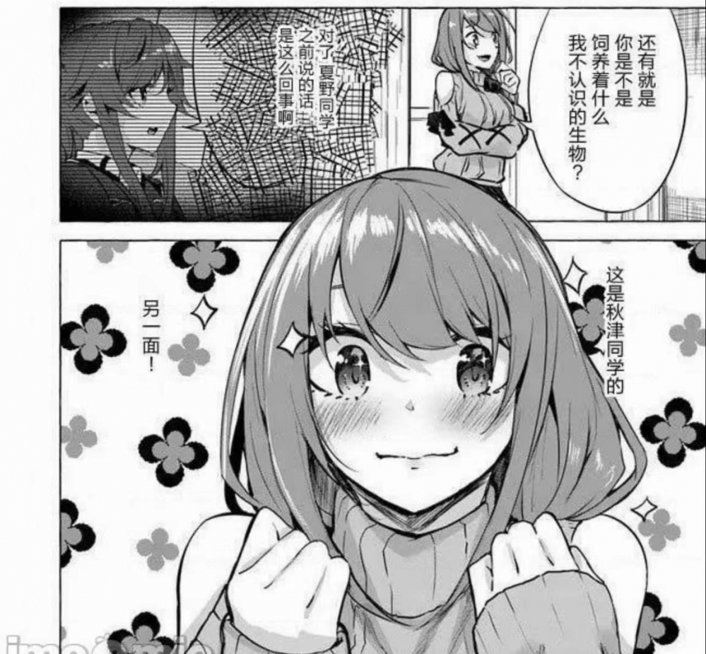 我先拿下一城