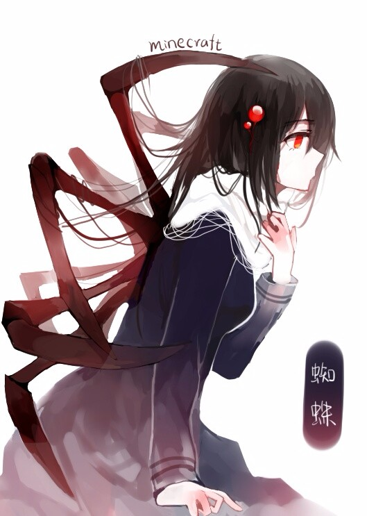 蜘蛛娘