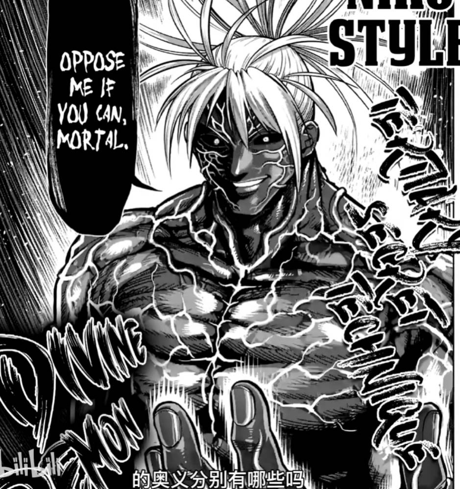 吴一族火力全开状态