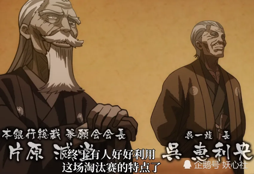 片原灭堂＆吴惠利央