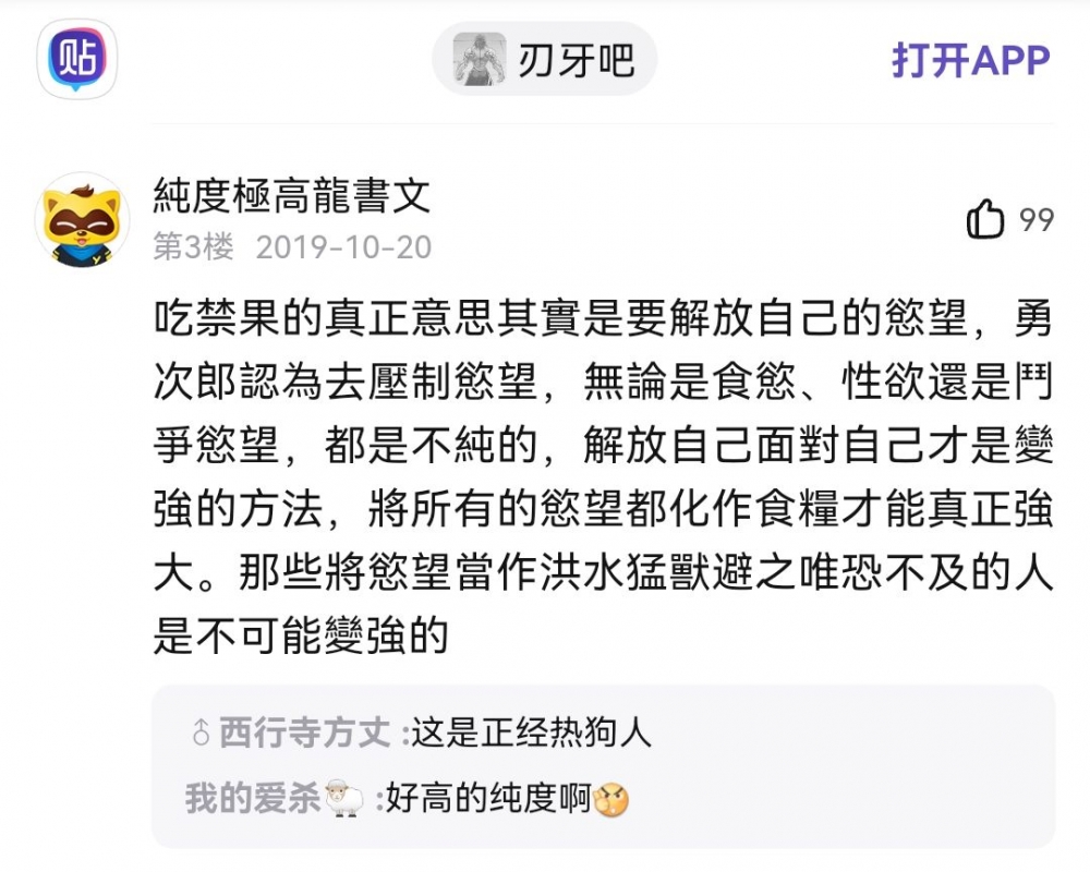 好高的纯度！