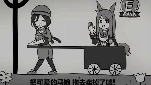 【梗图】