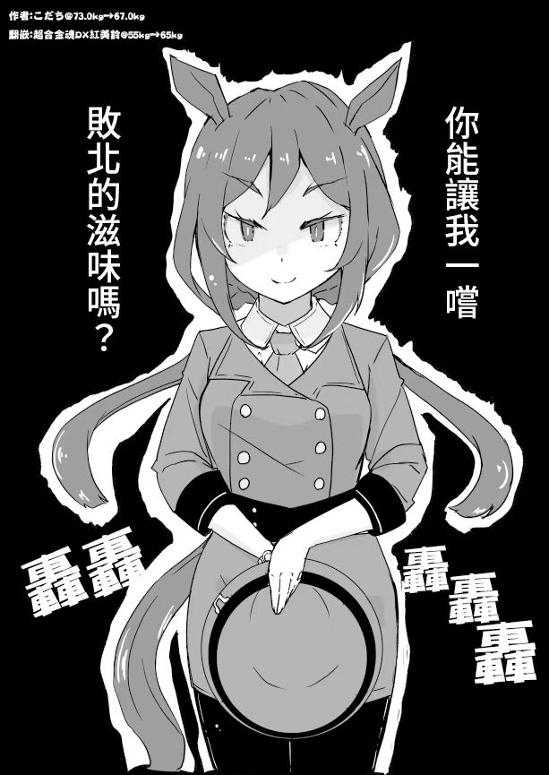 锐不可当