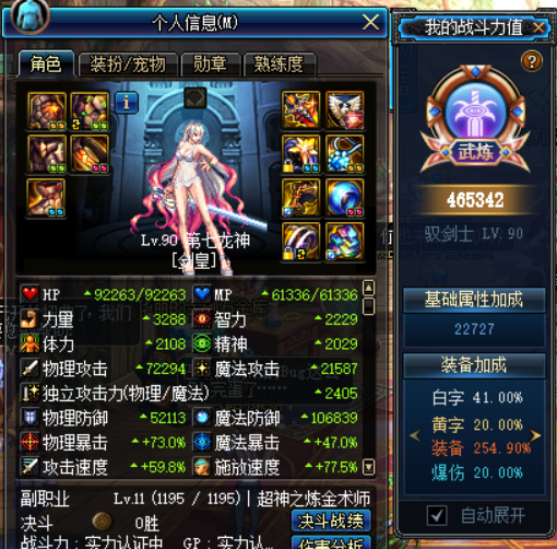 咸鱼宗