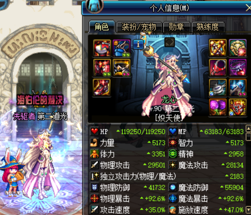 25级5200