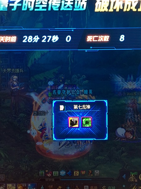 开荒成功