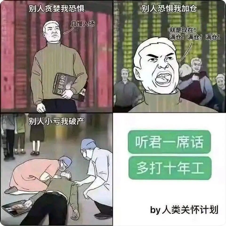 贴吧反买别墅靠海