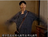 贾队长撒野图