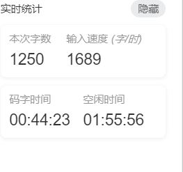 写到一半玩LOL去了