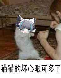 欸嘿