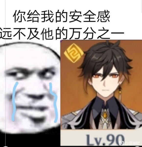 欸嘿