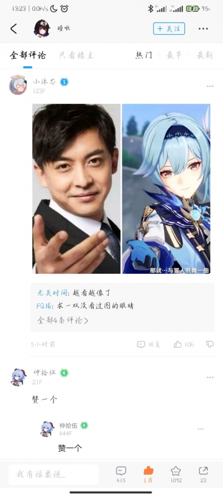 窒息