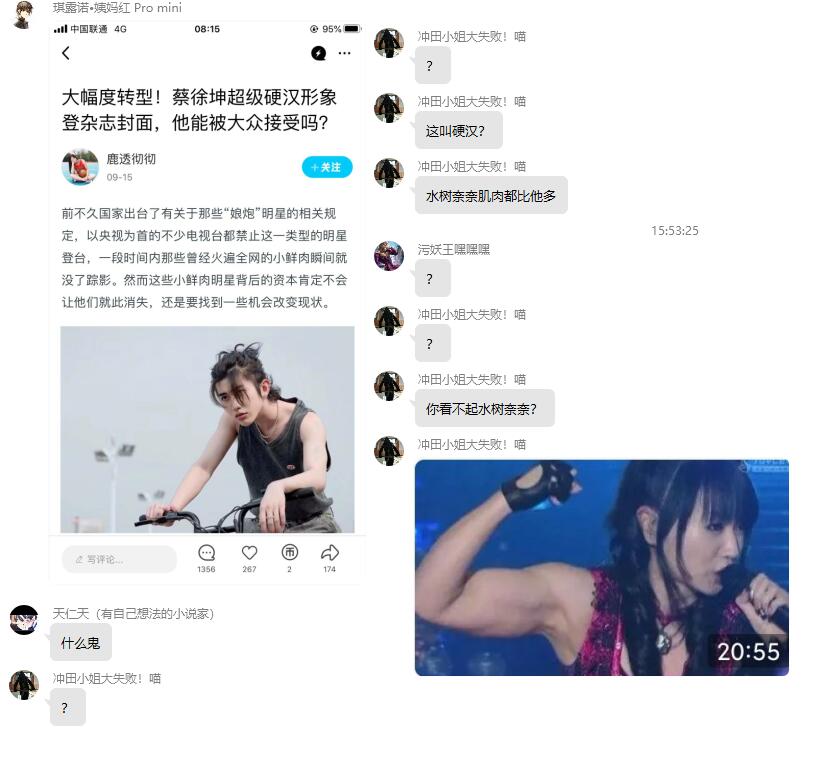 憋不住了