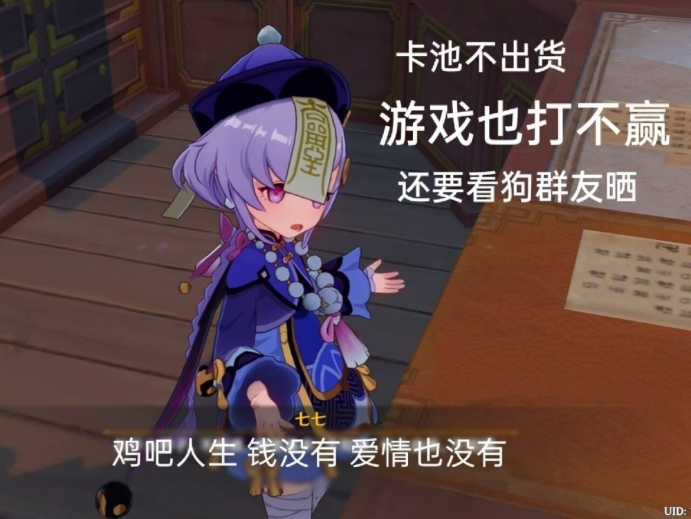 没爱了