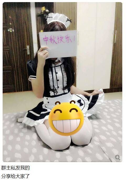中秋快乐，呵呵
