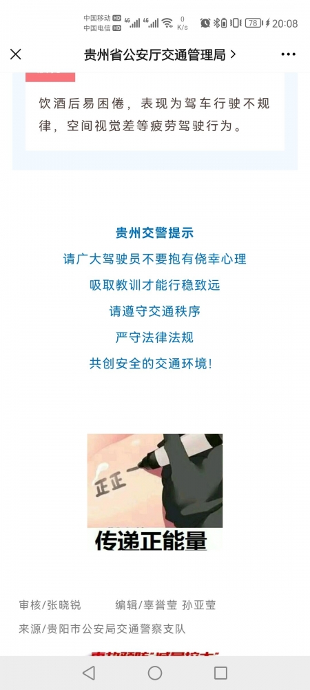 这就是官方嘛