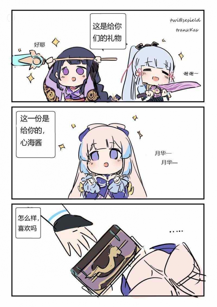 笑死