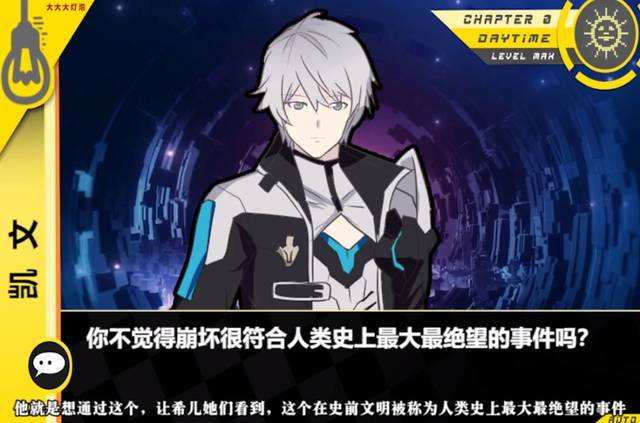 人类史上最大最恶事件