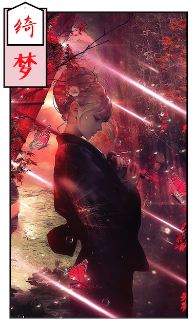 宫装美妇·绮梦