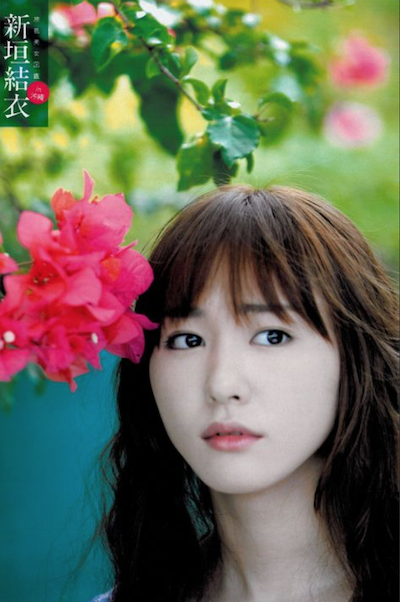 国民老婆·新垣结衣6