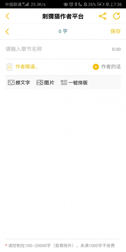 怕你们不信，给你们看