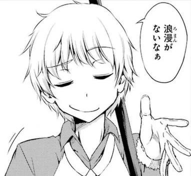 芬恩可爱的老男人