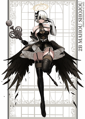 天使2B