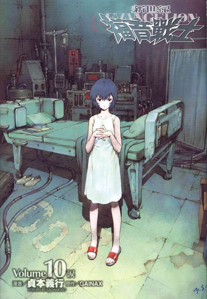 绫波丽（EVA封面）