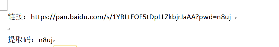 图片防止被屏蔽