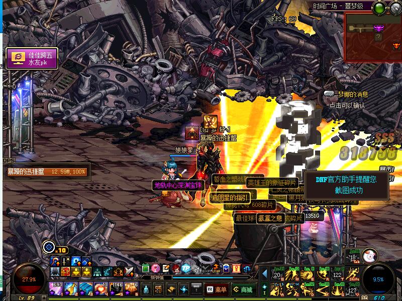 欧叱矛啦（不是我的号