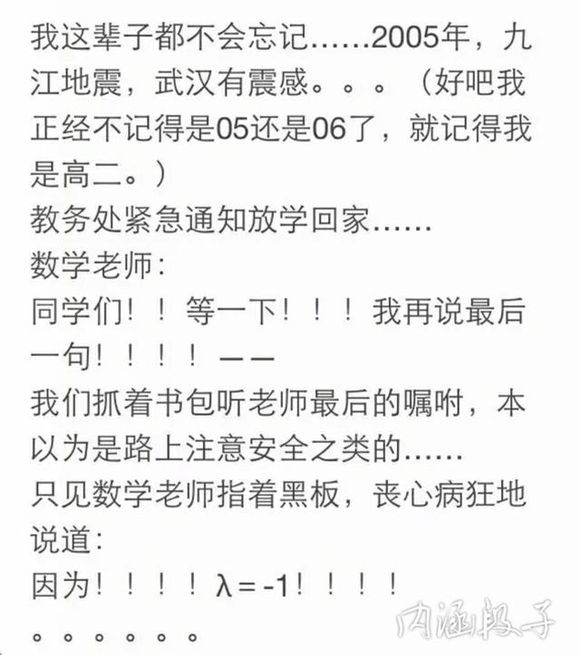 教师之魂！