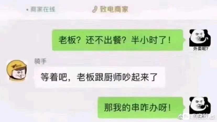 我明白了增加间贴的