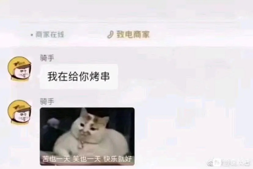 的真理